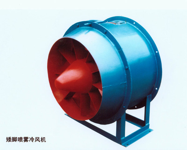 矮脚喷雾冷风机