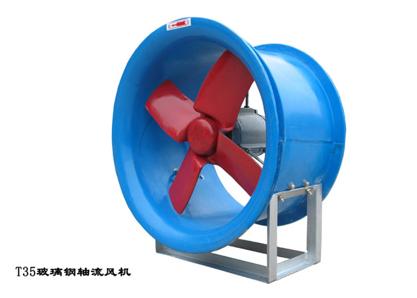 T35玻璃钢轴流风机